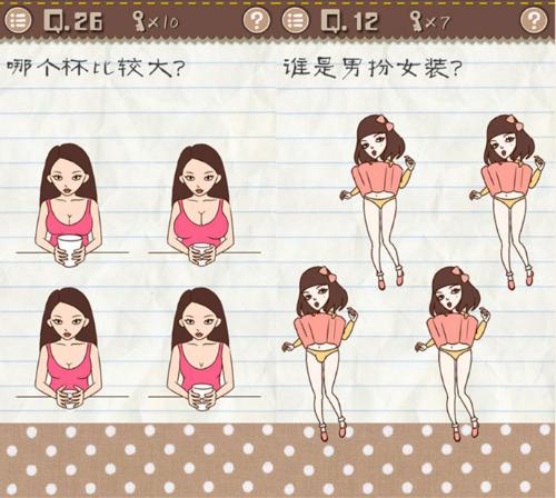 最囧烧脑坑爹游戏小游戏,最火小游戏最囧游戏2攻略