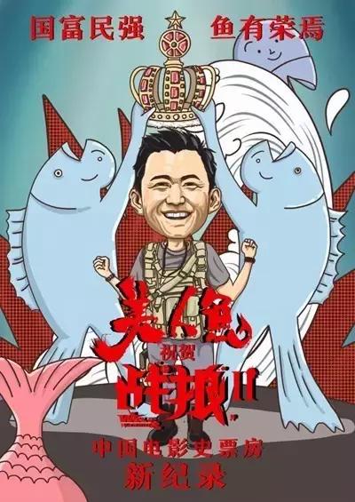 《战狼2》上映13天、狂揽34亿！那么，吴京能分到多少钱？