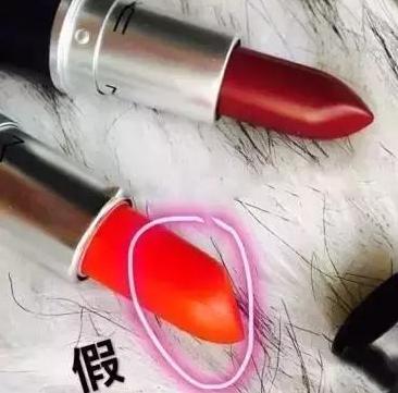 别丢人了,假的还敢往外涂?