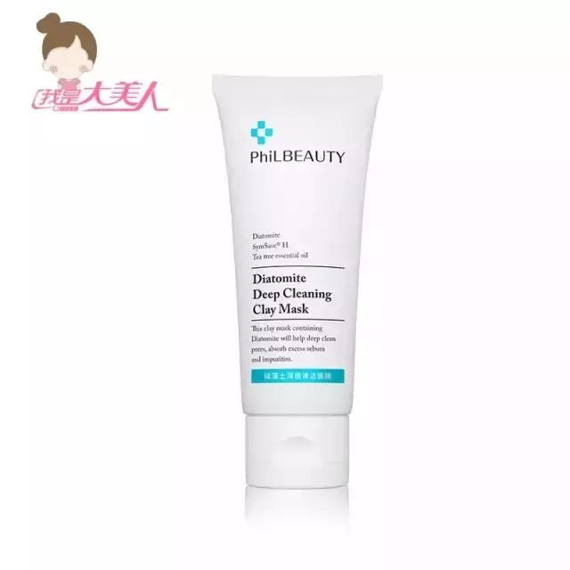 去黑头小妙招你的黑头有救了,别挤了教你去黑头的正确方法