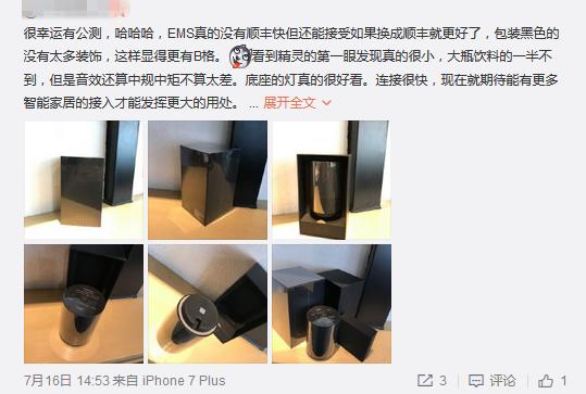 带屏幕的智能音箱有什么优缺点,智能音箱该不该加屏幕