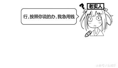 最近有个新骗术大家一定要小心,新型骗术出现已有人上当