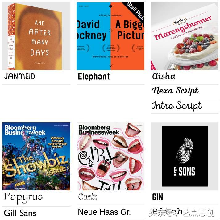 设计素材网站免费,免费设计干货大全集