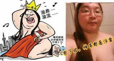 2017年十大流行语,2017年度十大网络流行语出炉