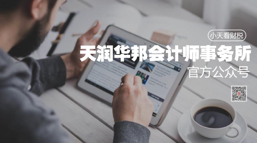 小微企业增值税免税部分如何申报,小微企业免税增值税申报表怎么填