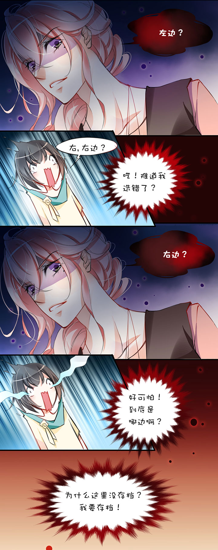 豪宅梦幻夜,她被帅哥舔醒!