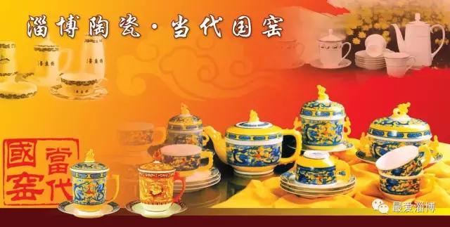 淄博城市标志图片,淄博高档名片