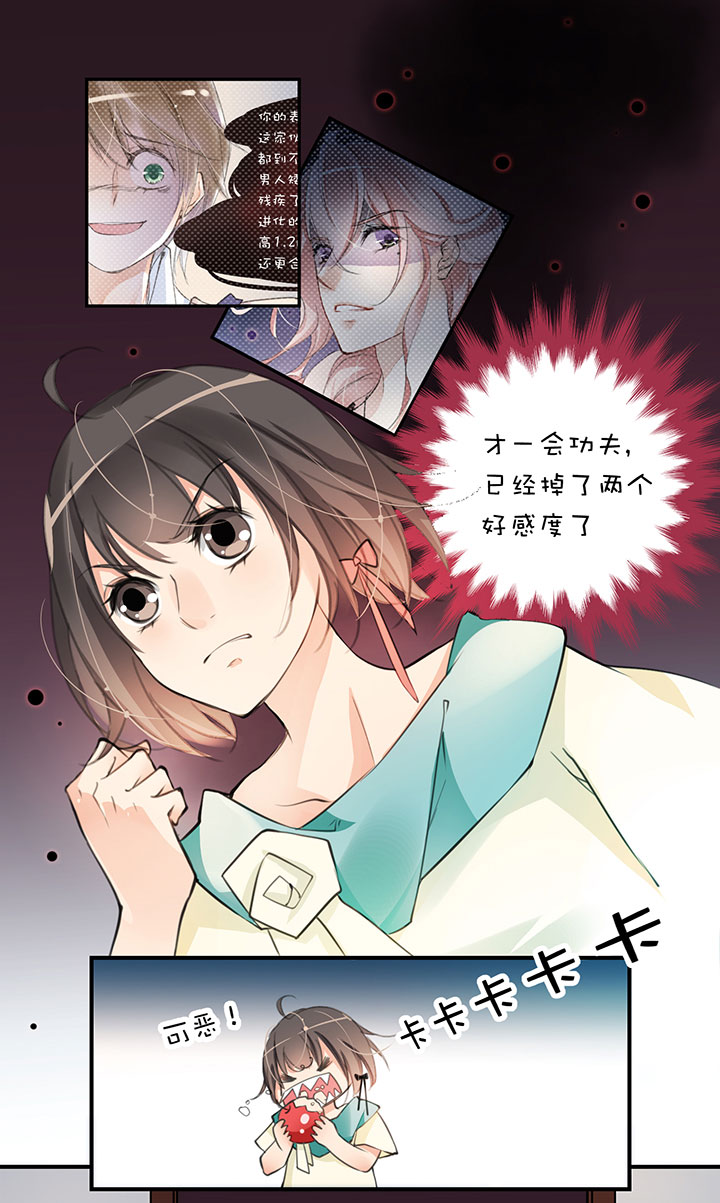 豪宅梦幻夜,她被帅哥舔醒!