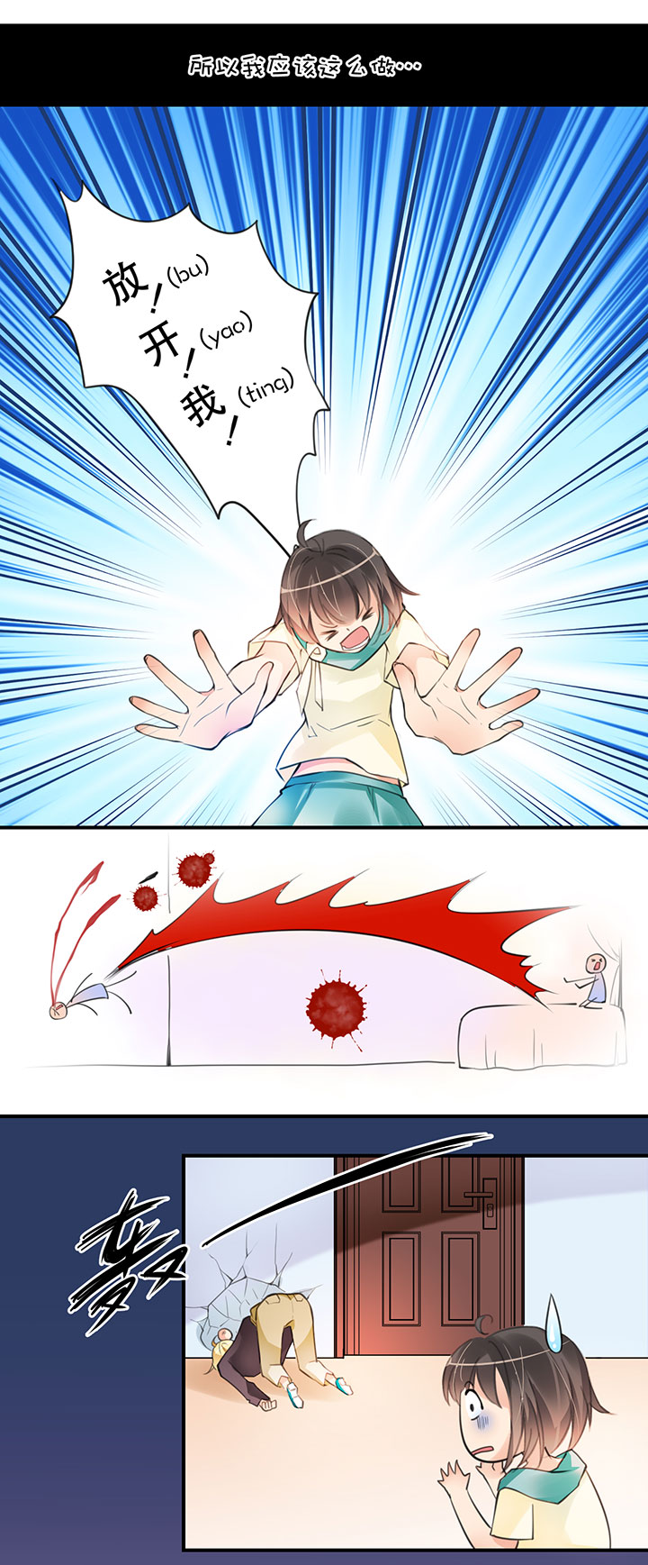 豪宅梦幻夜,她被帅哥舔醒!