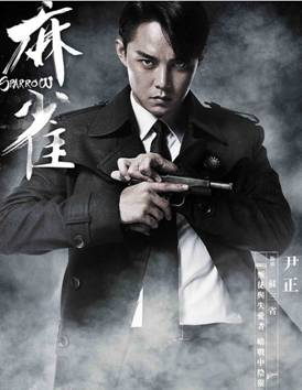 5位颜值最高的90后男明星,80年代十大高颜值男明星