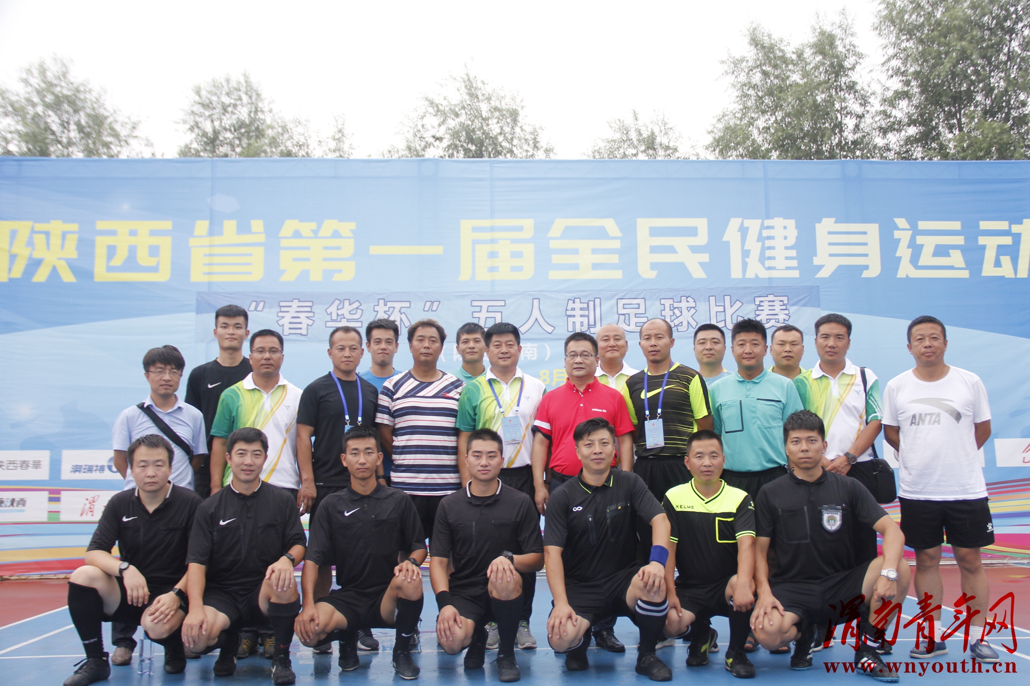 咸阳五人制足球比赛,西安五人制足球比赛