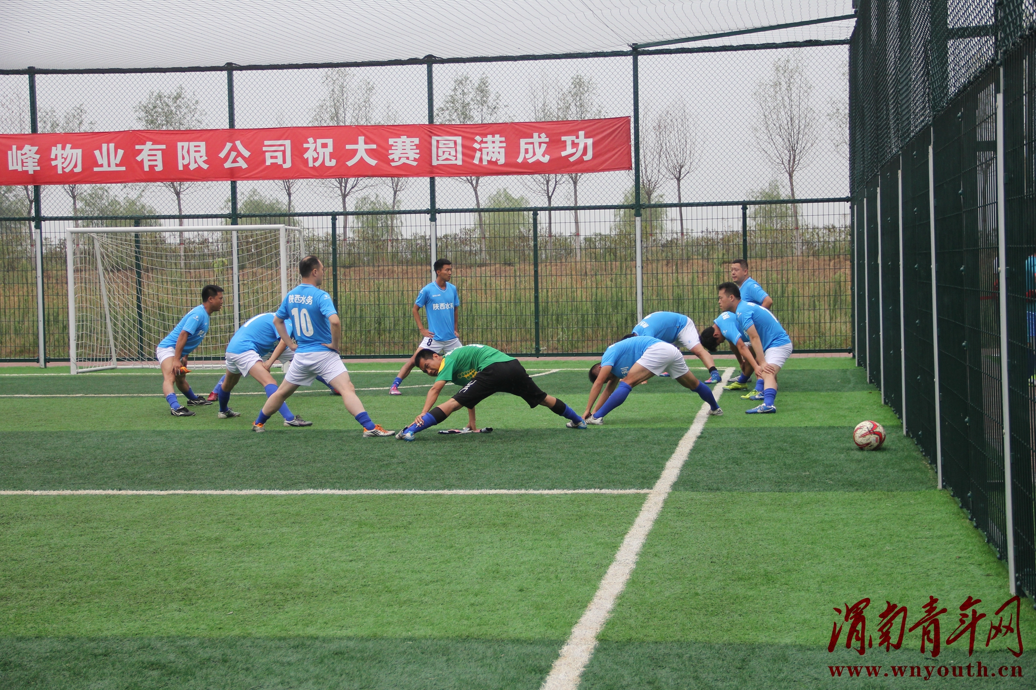 咸阳五人制足球比赛,西安五人制足球比赛