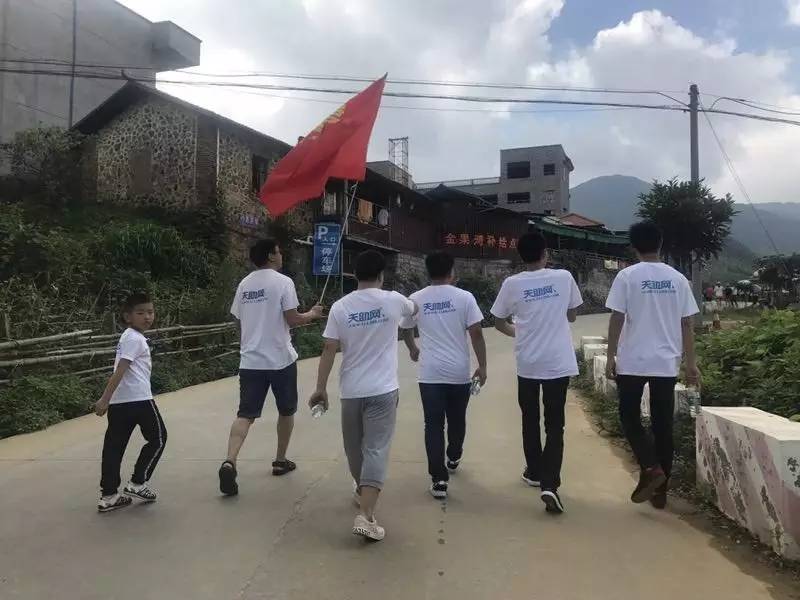 怡情于山水，相伴于旅途——天助网总部广州两日旅行漫记