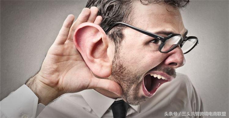 亚马逊个人护理品类,亚马逊婴儿护理产品