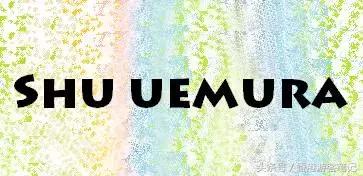 现在还买YSL、阿玛尼？2017肯定会火的平价彩妆在这里！
