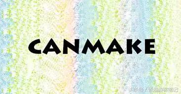 现在还买YSL、阿玛尼？2017肯定会火的平价彩妆在这里！