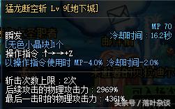 DNF，黄金杯对那些职业增益最大你知道么？你了解职业特性么？