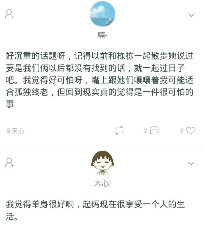 如果一辈子单身会怎样,一辈子单身一个人该怎么过