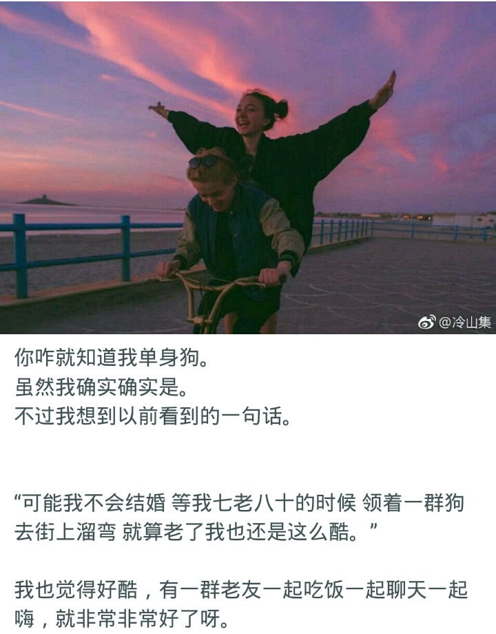 如果一辈子单身会怎样,一辈子单身一个人该怎么过