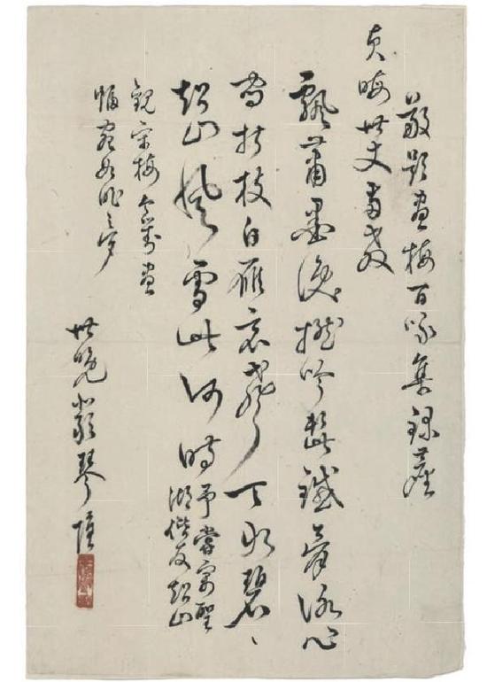 在没有发明文字前古人怎么交流,在没有手机的年代社交