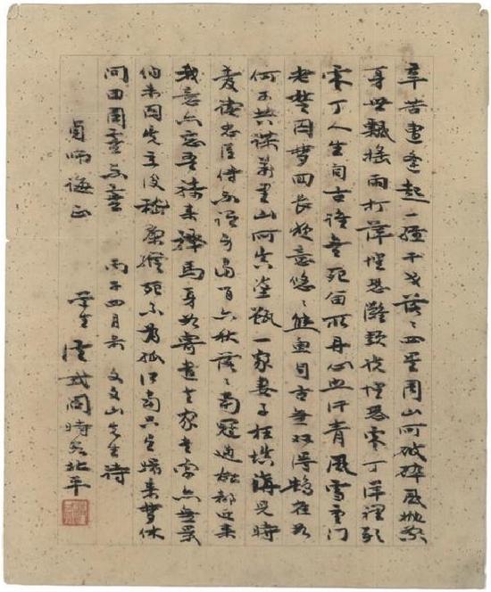 在没有发明文字前古人怎么交流,在没有手机的年代社交