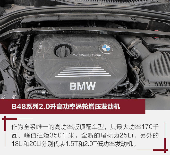 21款华晨宝马x1测试,全新华晨宝马x1测评