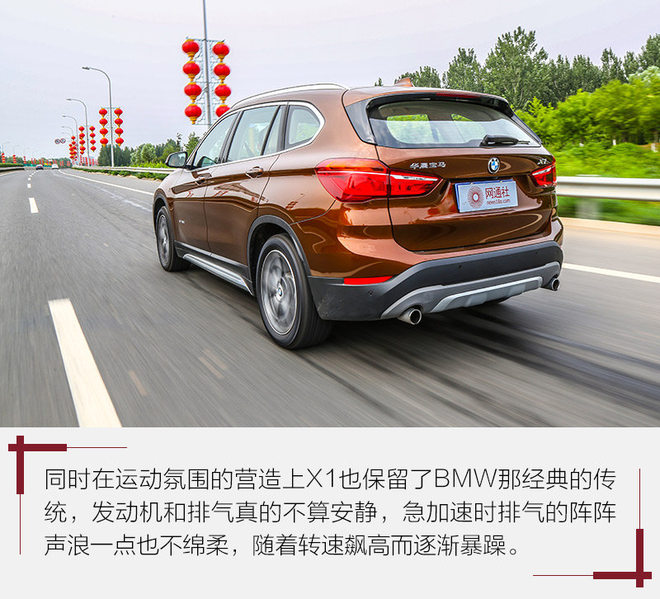 21款华晨宝马x1测试,全新华晨宝马x1测评