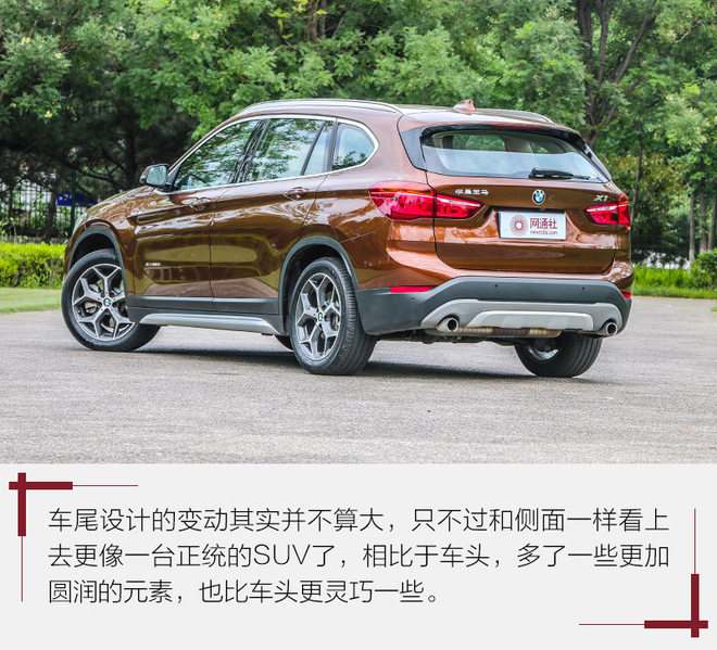 21款华晨宝马x1测试,全新华晨宝马x1测评