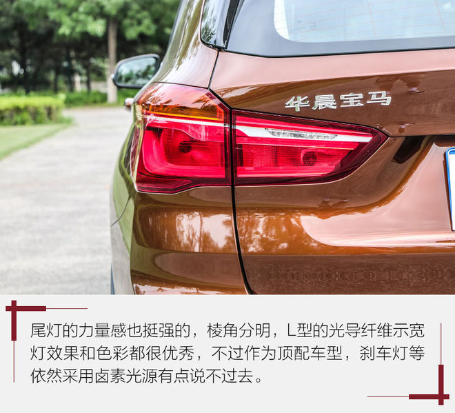 21款华晨宝马x1测试,全新华晨宝马x1测评