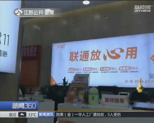 盗用他人身份开电话卡,有人盗用我的身份办理电话卡