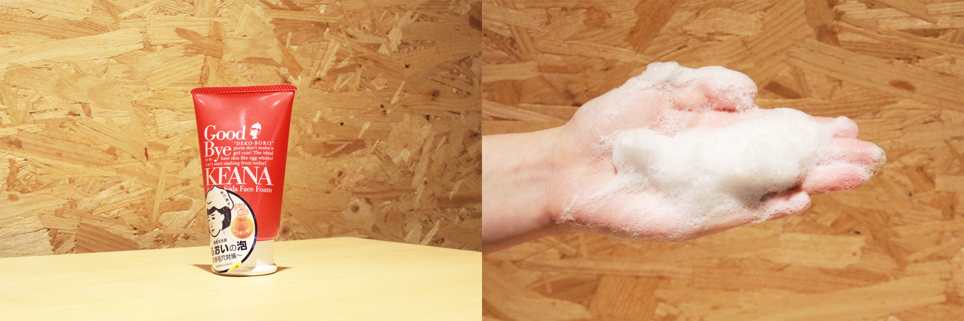 十大轻奢洗面奶,十大名牌洗面奶