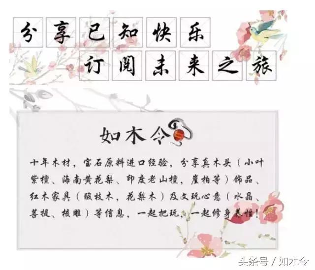 小叶紫檀手串真假识别,1公分真小叶紫檀手串大概价格