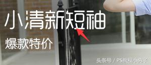 人物小清新海报,小清新歌曲海报