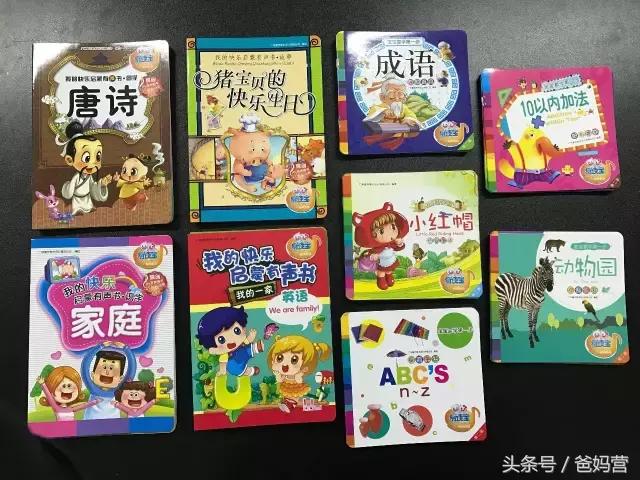 哪款点读笔最好用,如何选择点读笔最好