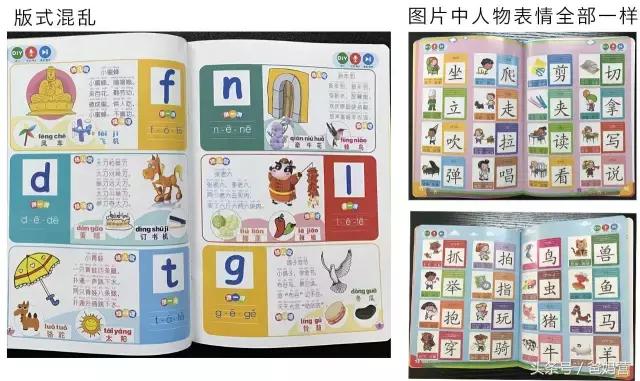 哪款点读笔最好用,如何选择点读笔最好