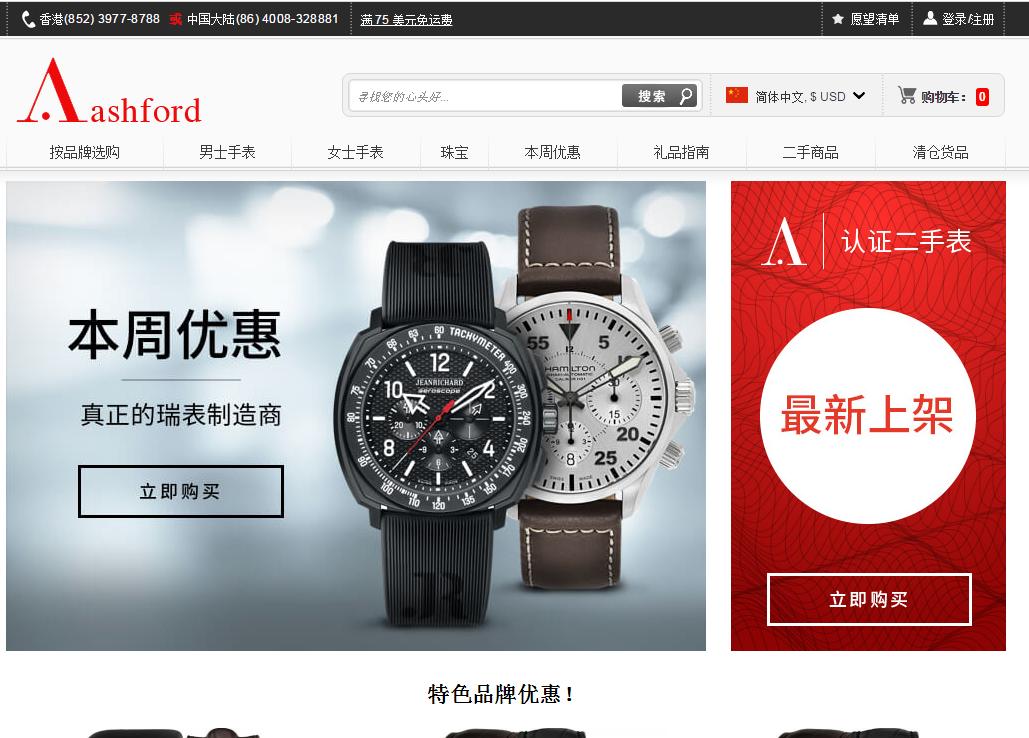 可以用支付宝的海淘网站,中文海淘网站