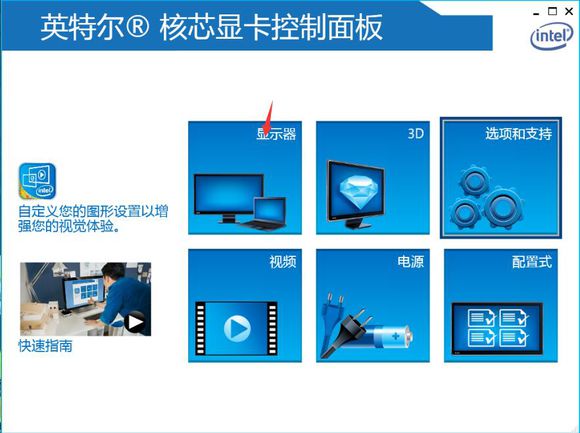 神舟电脑屏幕变黄怎么回事,神舟屏幕太暗了怎么调