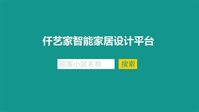 好百年现状,好百年家居到期