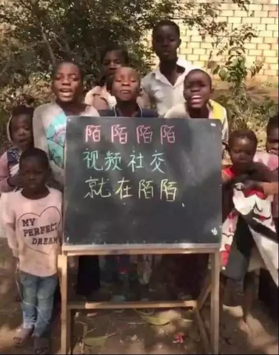 “非洲小孩”火了，但涉嫌违法