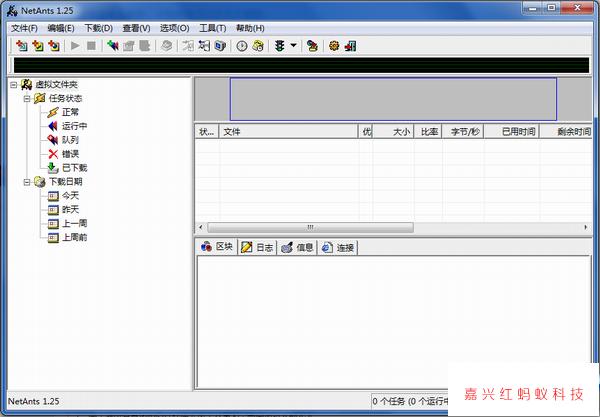 QQ旋风官网宣布停止运营,告别那些年我们共同的回忆