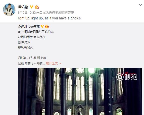 快男兄弟时隔6年首次荧幕重聚,快男兄弟