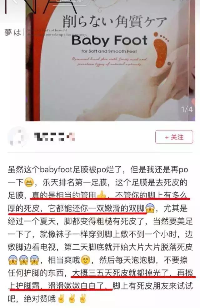 日本热销药妆,日本爆款药妆店