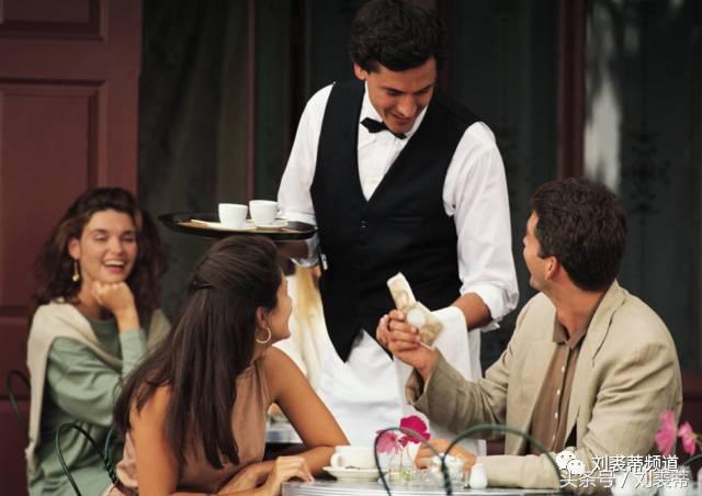 美国为什么给小费,美国免费小费文化