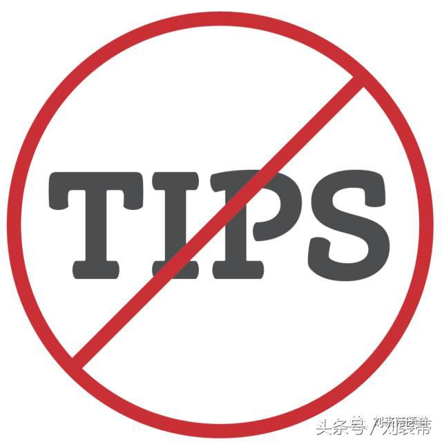 美国为什么给小费,美国免费小费文化