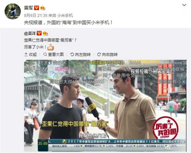 老外购买中国充电宝,外国小伙买小米电动车