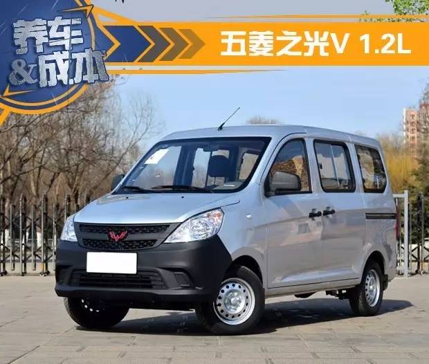 五菱之光v与荣光v哪个更值得买,五菱之光v优点和缺点