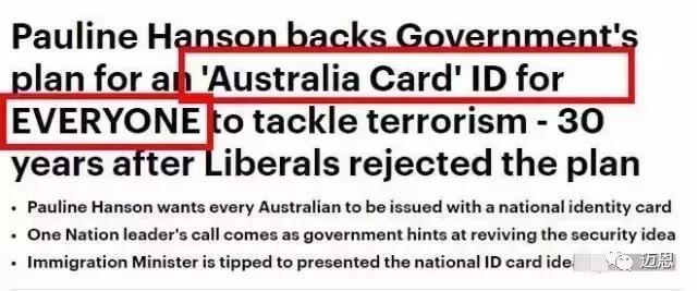 澳洲身份证即将出炉!植入芯片,黑户,恐怖分子无处可藏!