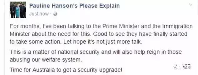 澳洲身份证即将出炉!植入芯片,黑户,恐怖分子无处可藏!