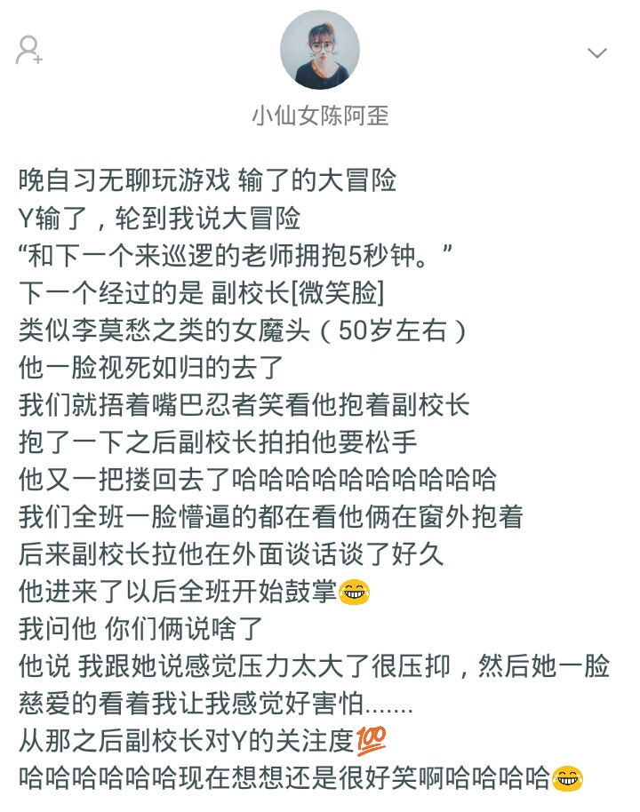 你见过真心话大冒险吗,你见过最狠的真心话大冒险