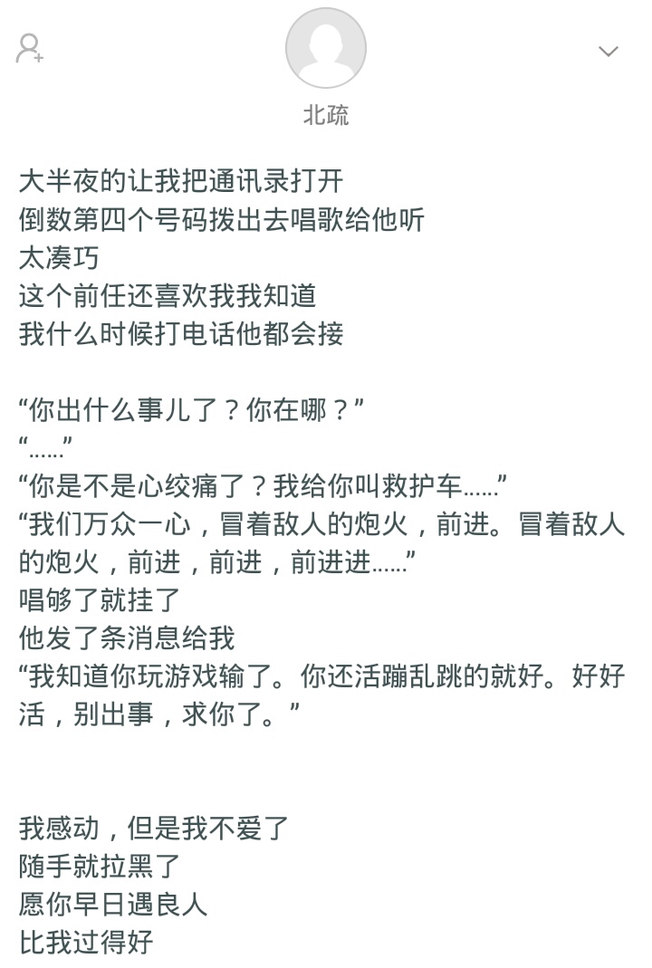 你见过真心话大冒险吗,你见过最狠的真心话大冒险